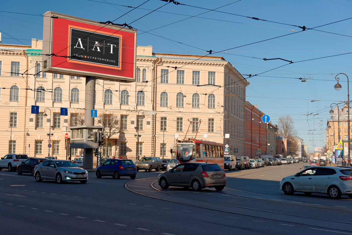 Московский проспект/ Загородный проспект